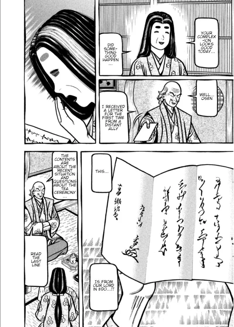 Hyougemono Chapter 207 page 16