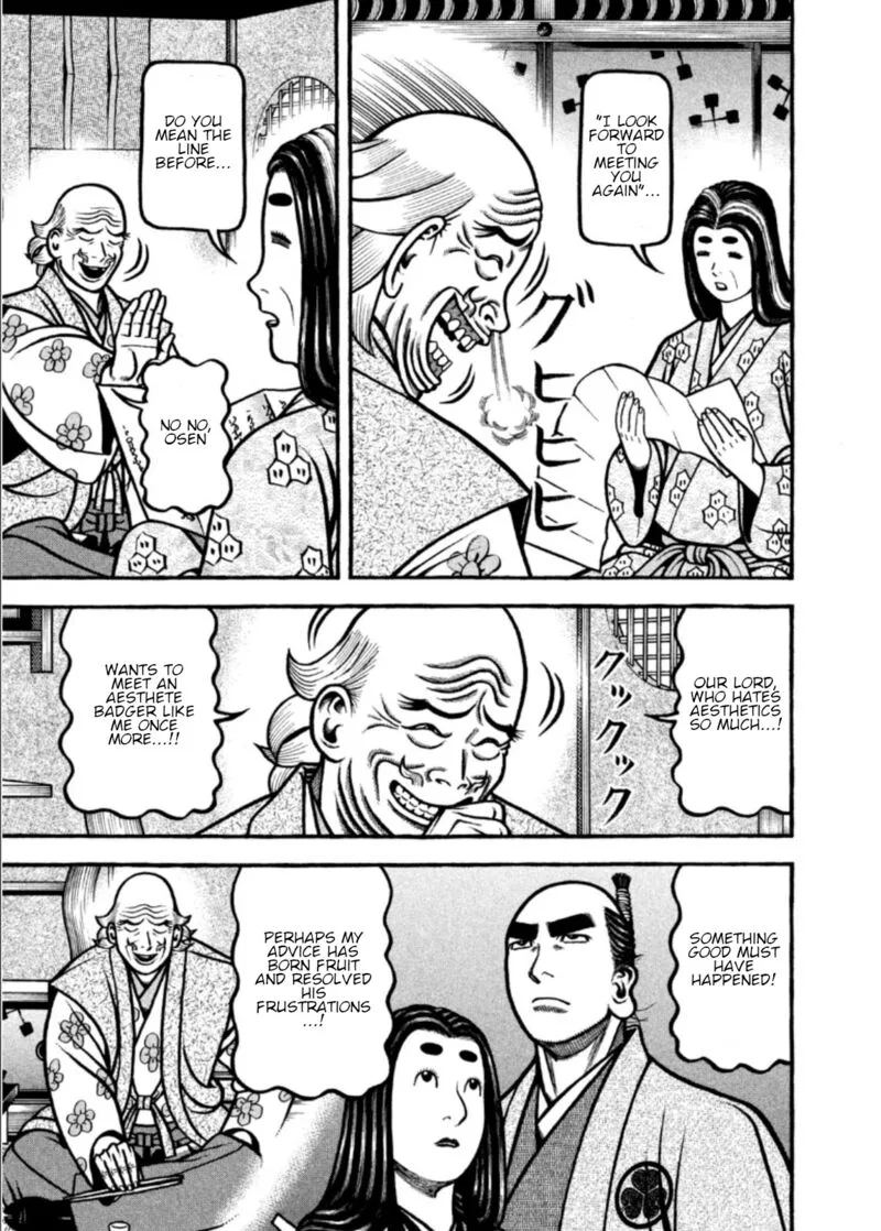 Hyougemono Chapter 207 page 17