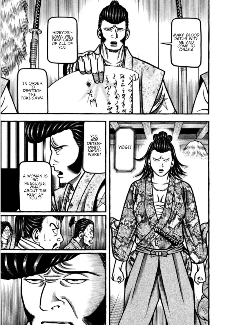 Hyougemono Chapter 207 page 7