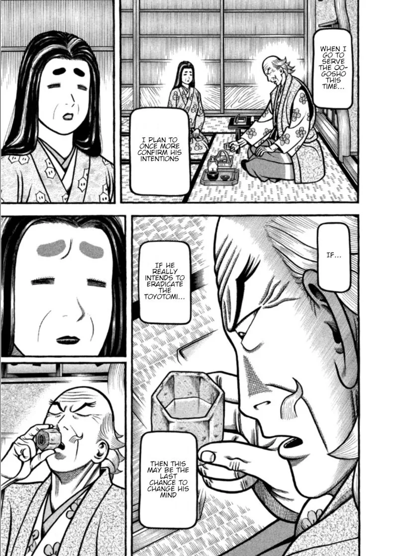 Hyougemono Chapter 207 page 19