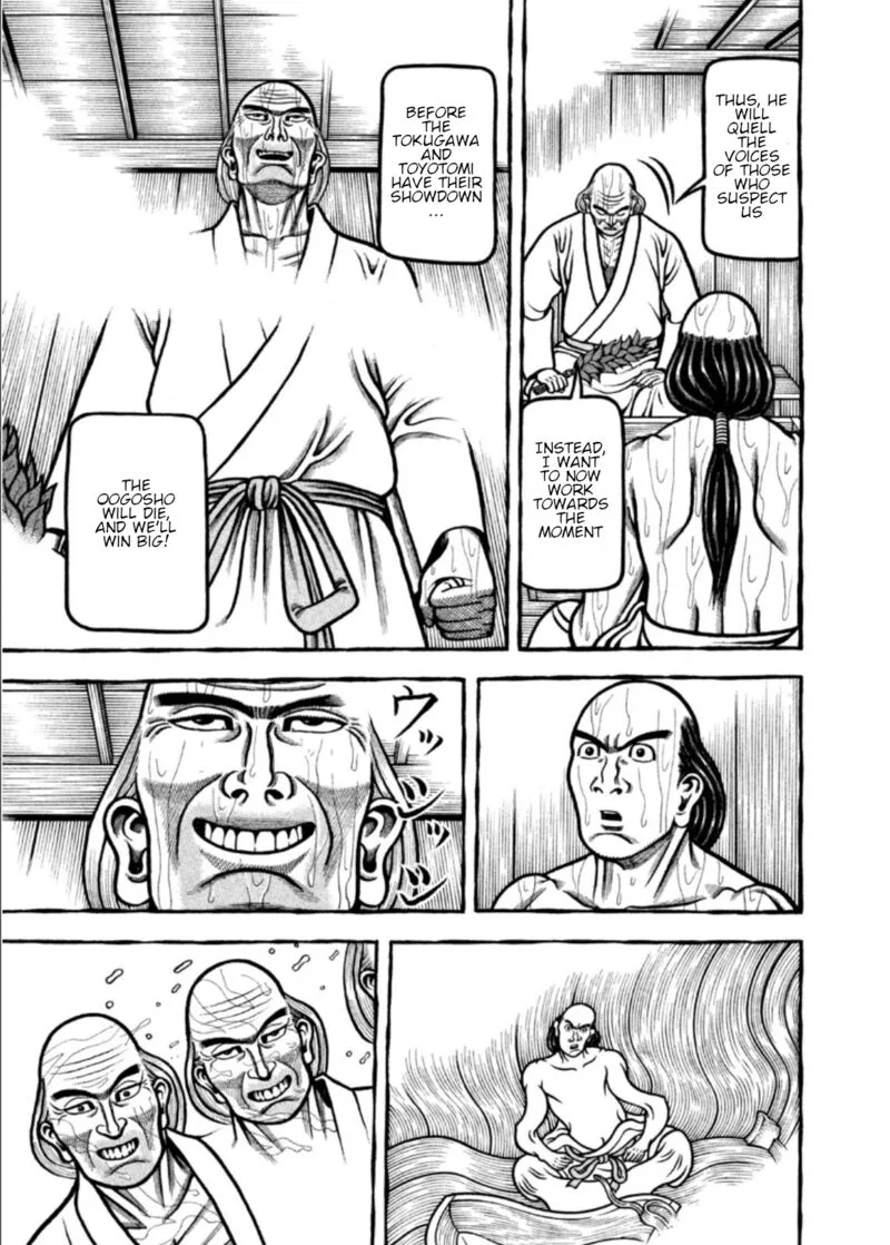 Hyougemono Chapter 207 page 11
