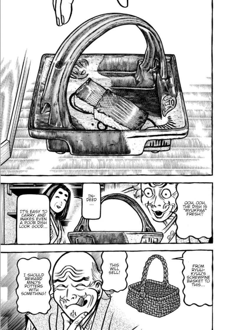 Hyougemono Chapter 207 page 15