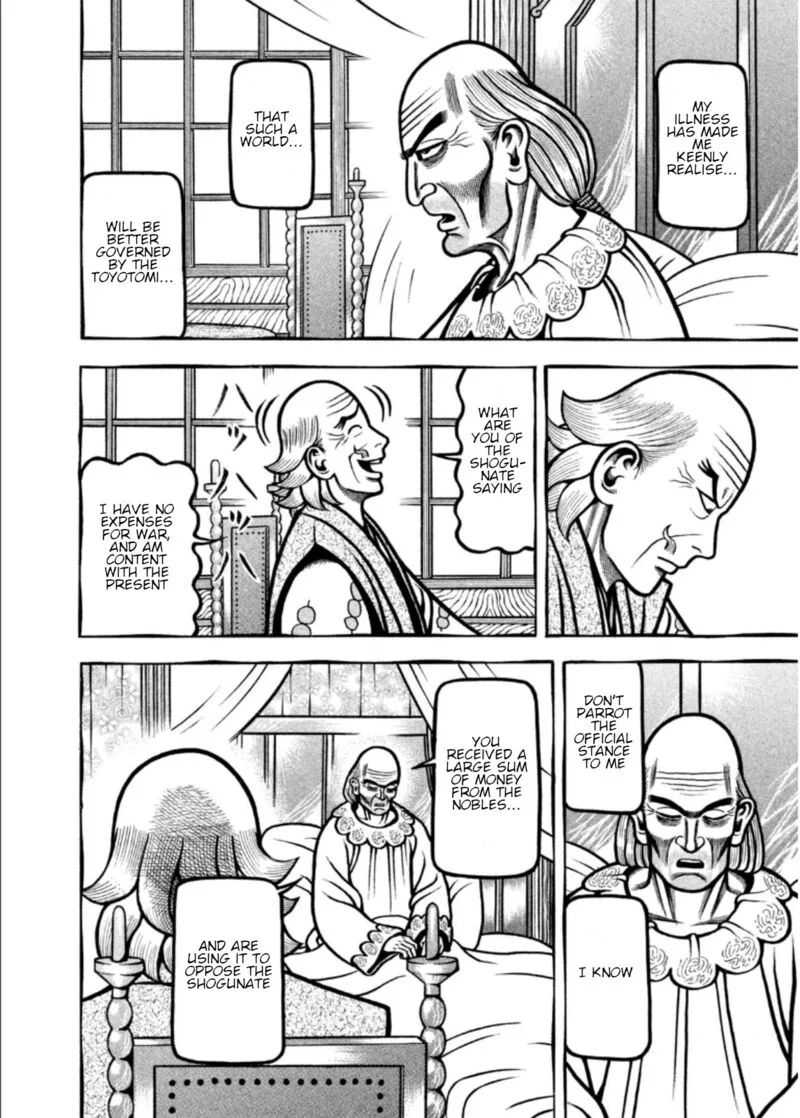 Hyougemono Chapter 208 page 12