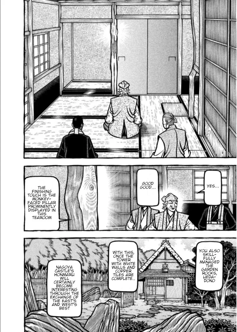 Hyougemono Chapter 208 page 4