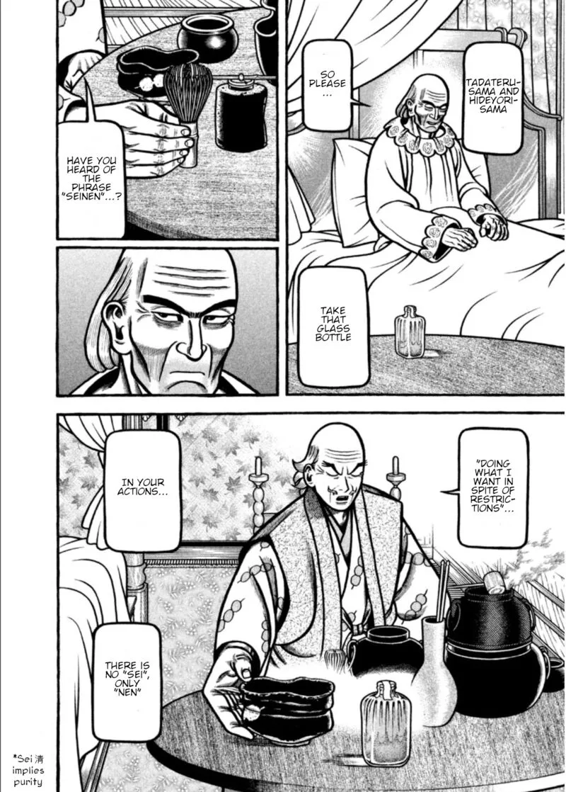 Hyougemono Chapter 208 page 18