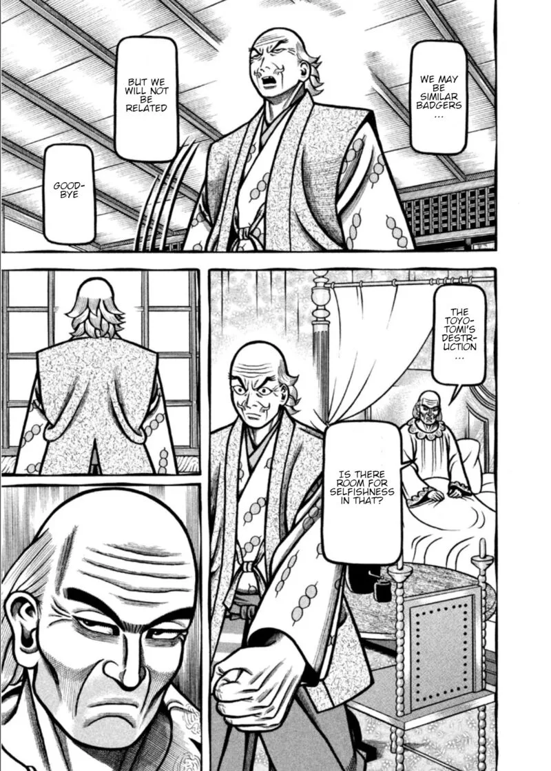 Hyougemono Chapter 208 page 19