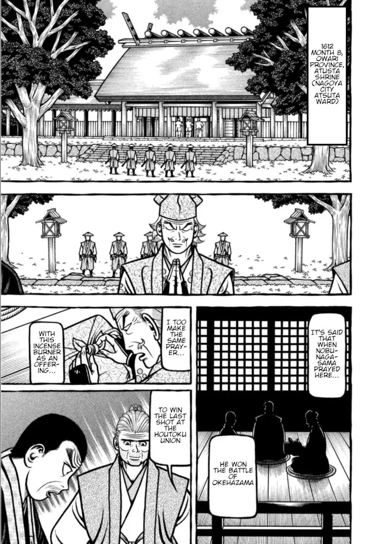 Hyougemono Chapter 208 page 1