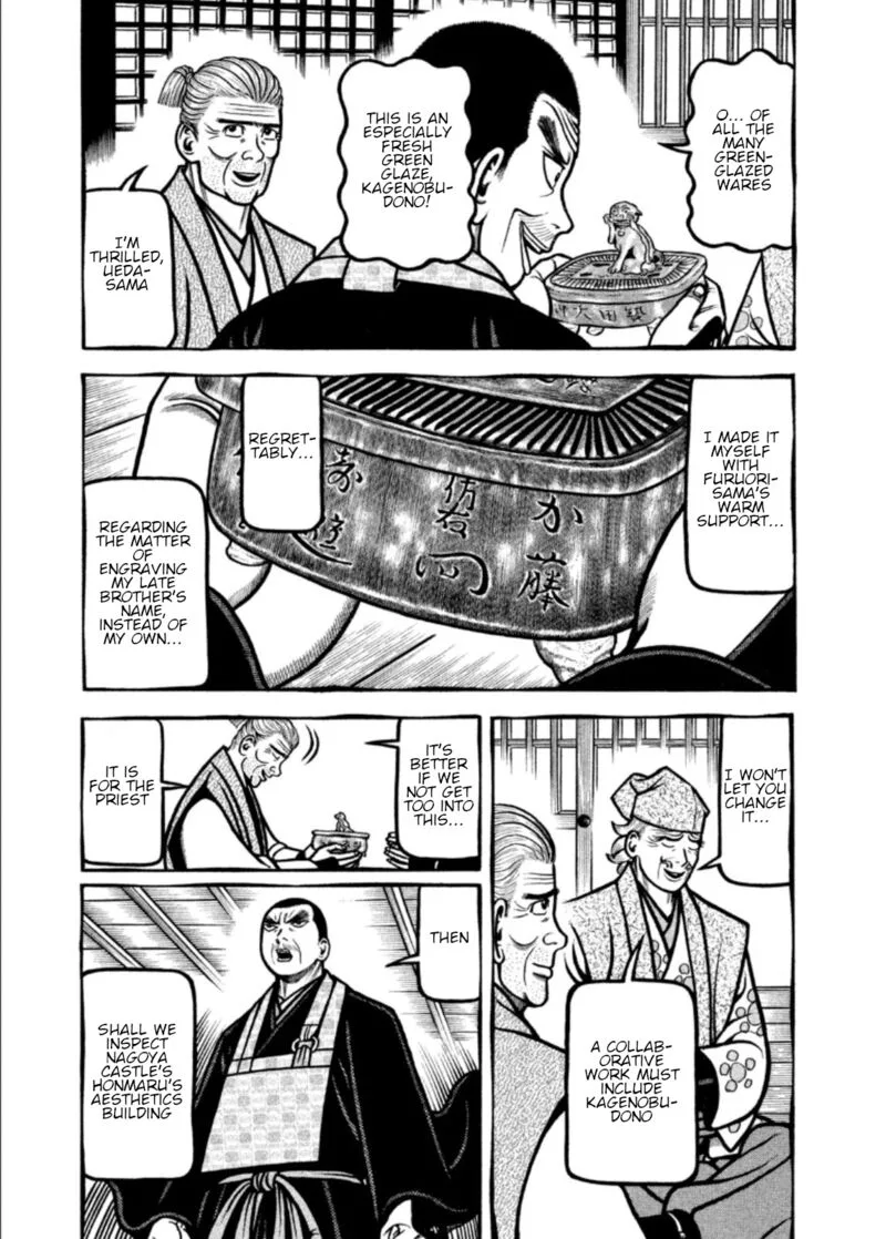 Hyougemono Chapter 208 page 3