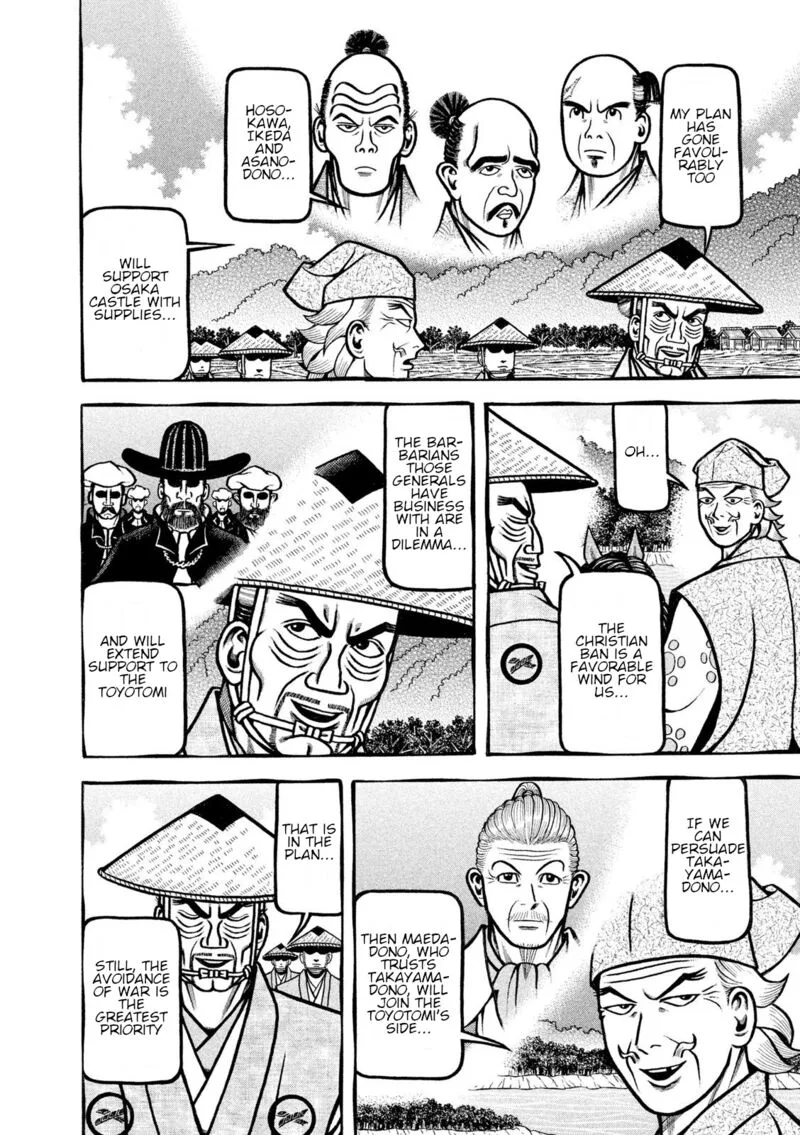 Hyougemono Chapter 209 page 15