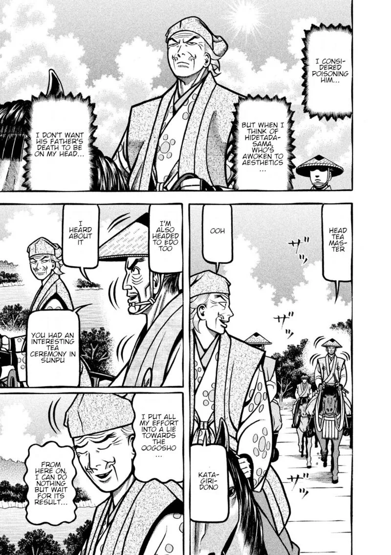 Hyougemono Chapter 209 page 14