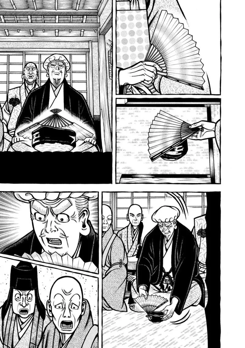 Hyougemono Chapter 209 page 8