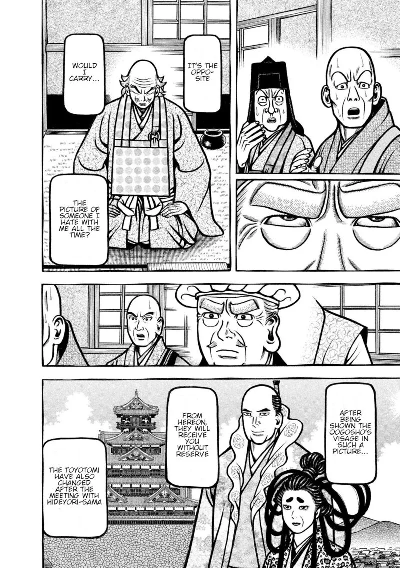 Hyougemono Chapter 209 page 11