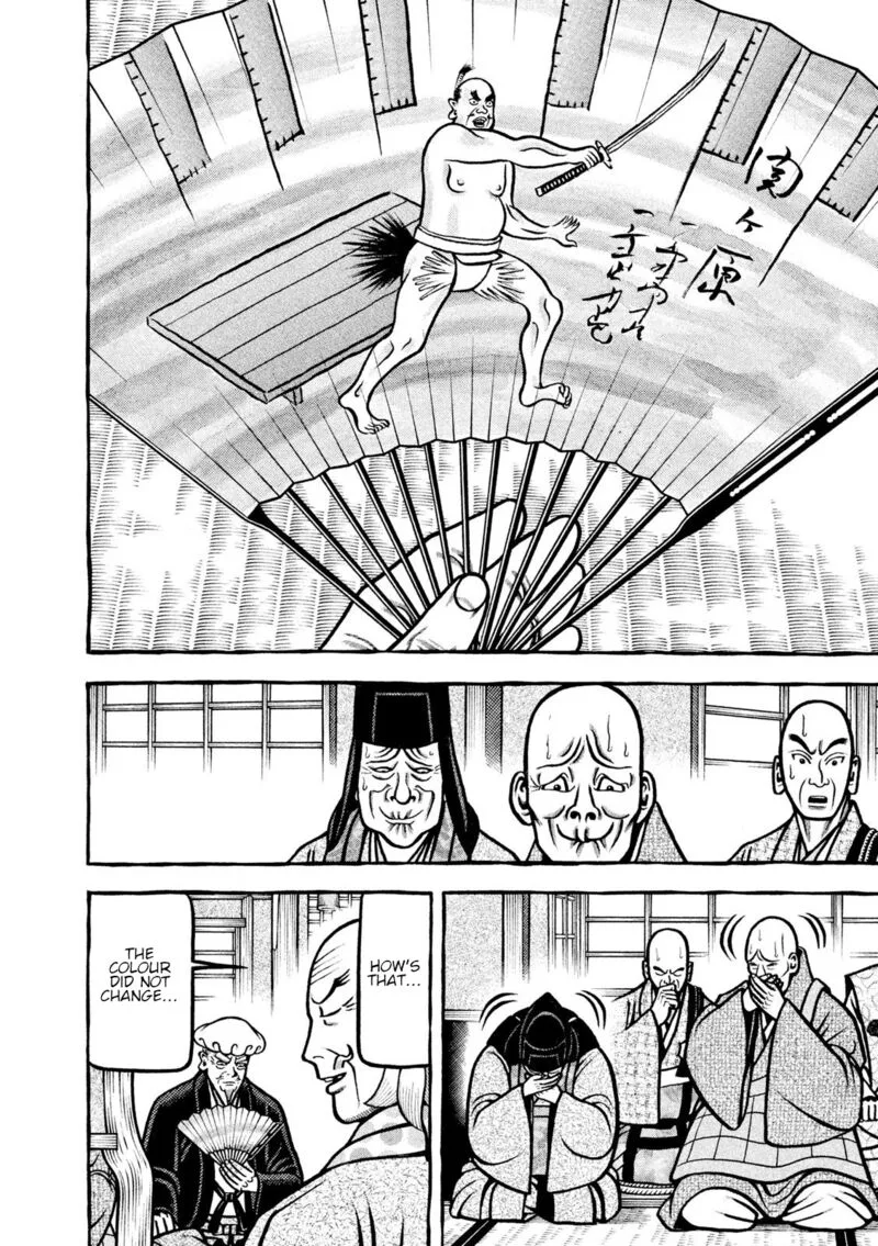 Hyougemono Chapter 209 page 9