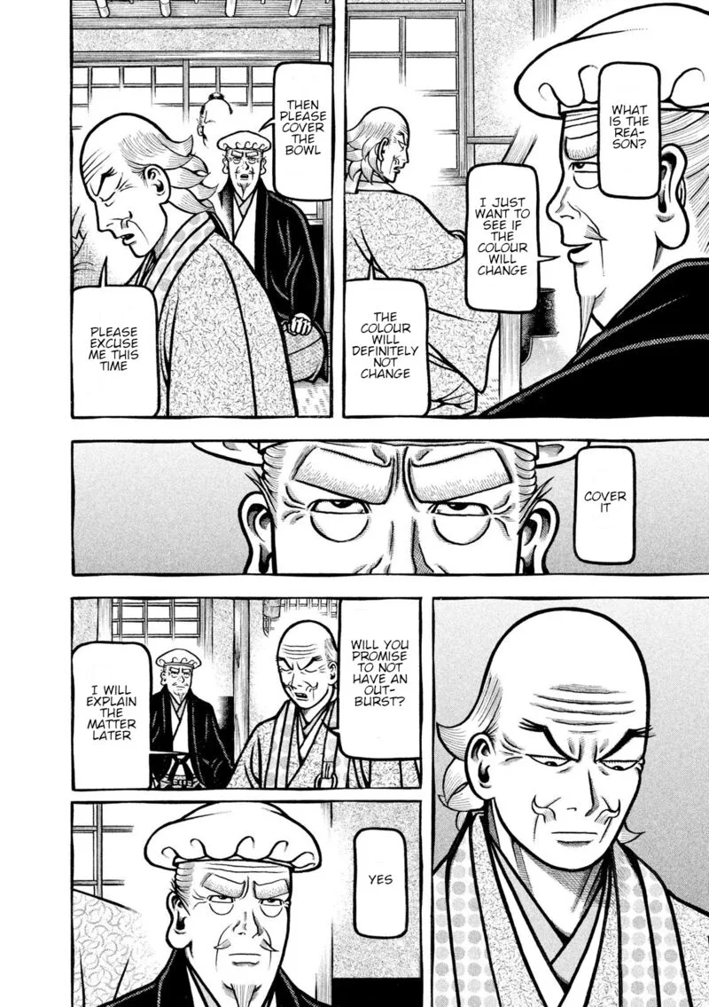 Hyougemono Chapter 209 page 7