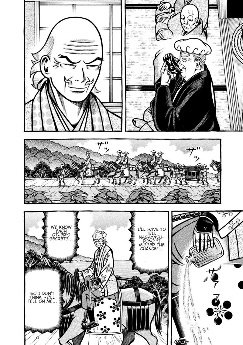Hyougemono Chapter 209 page 13