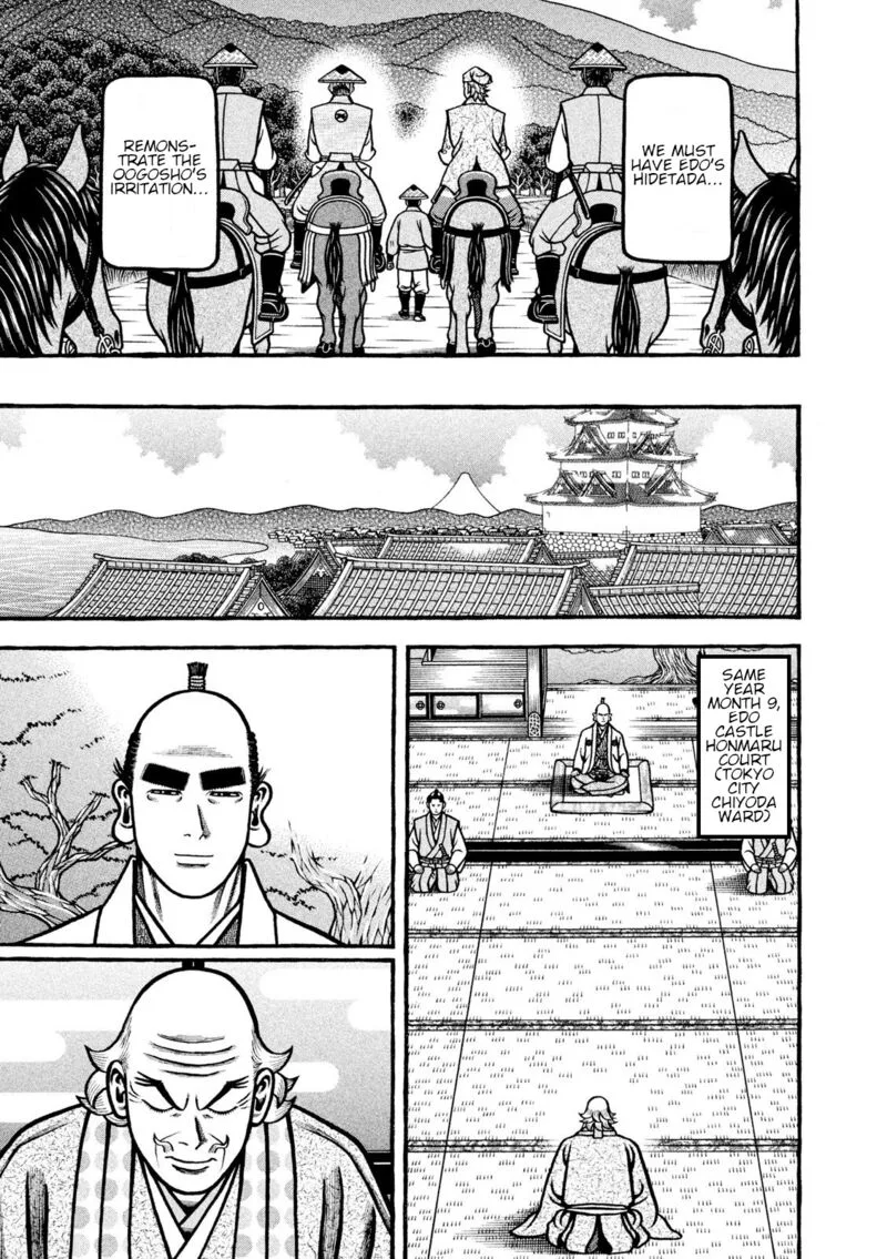 Hyougemono Chapter 209 page 16