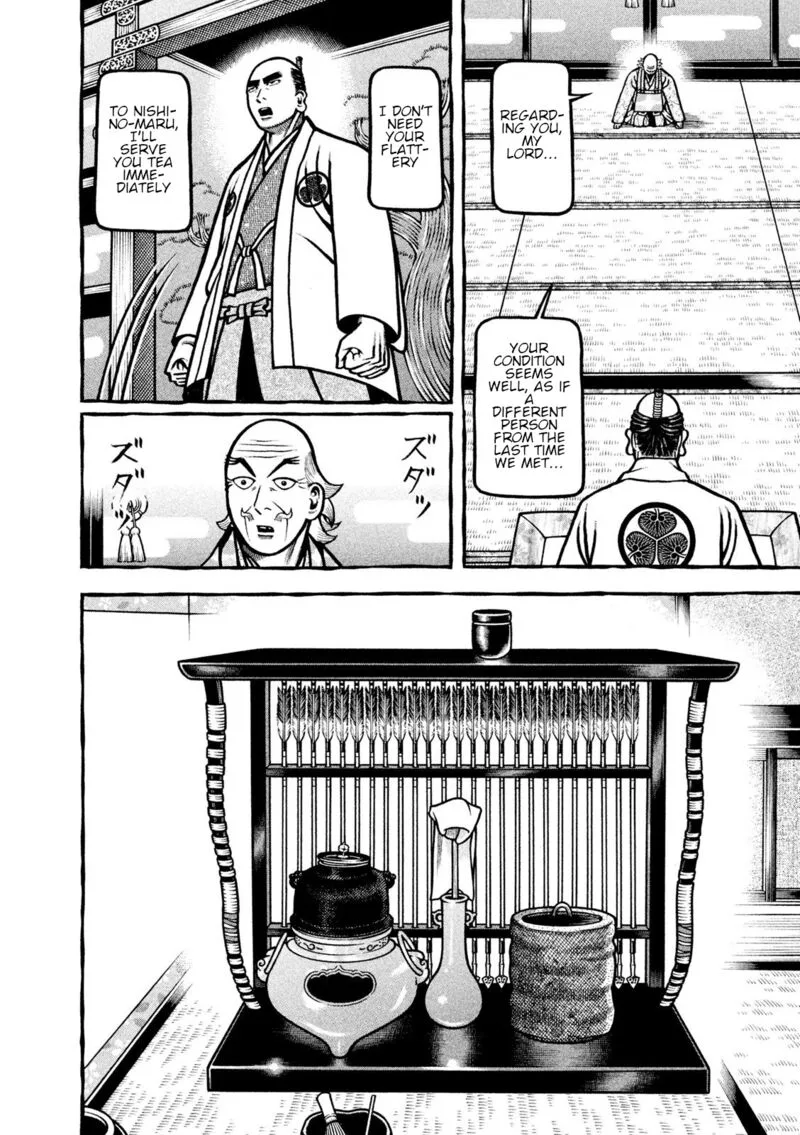 Hyougemono Chapter 209 page 17