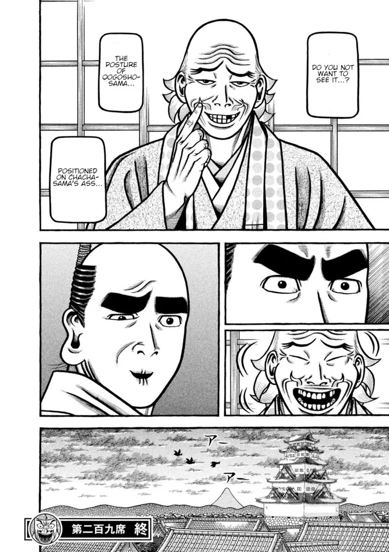 Hyougemono Chapter 209 page 21
