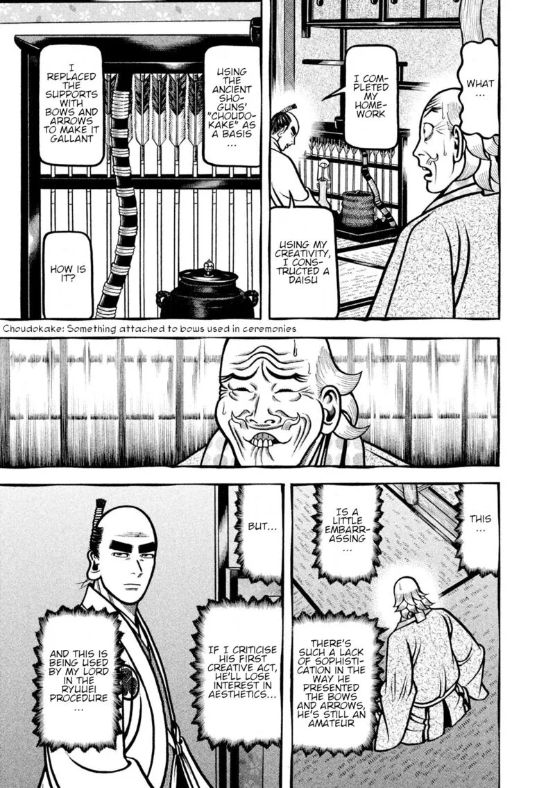 Hyougemono Chapter 209 page 18