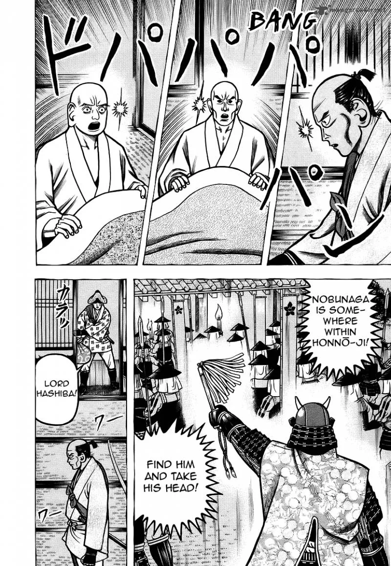 Hyougemono Chapter 21 page 14