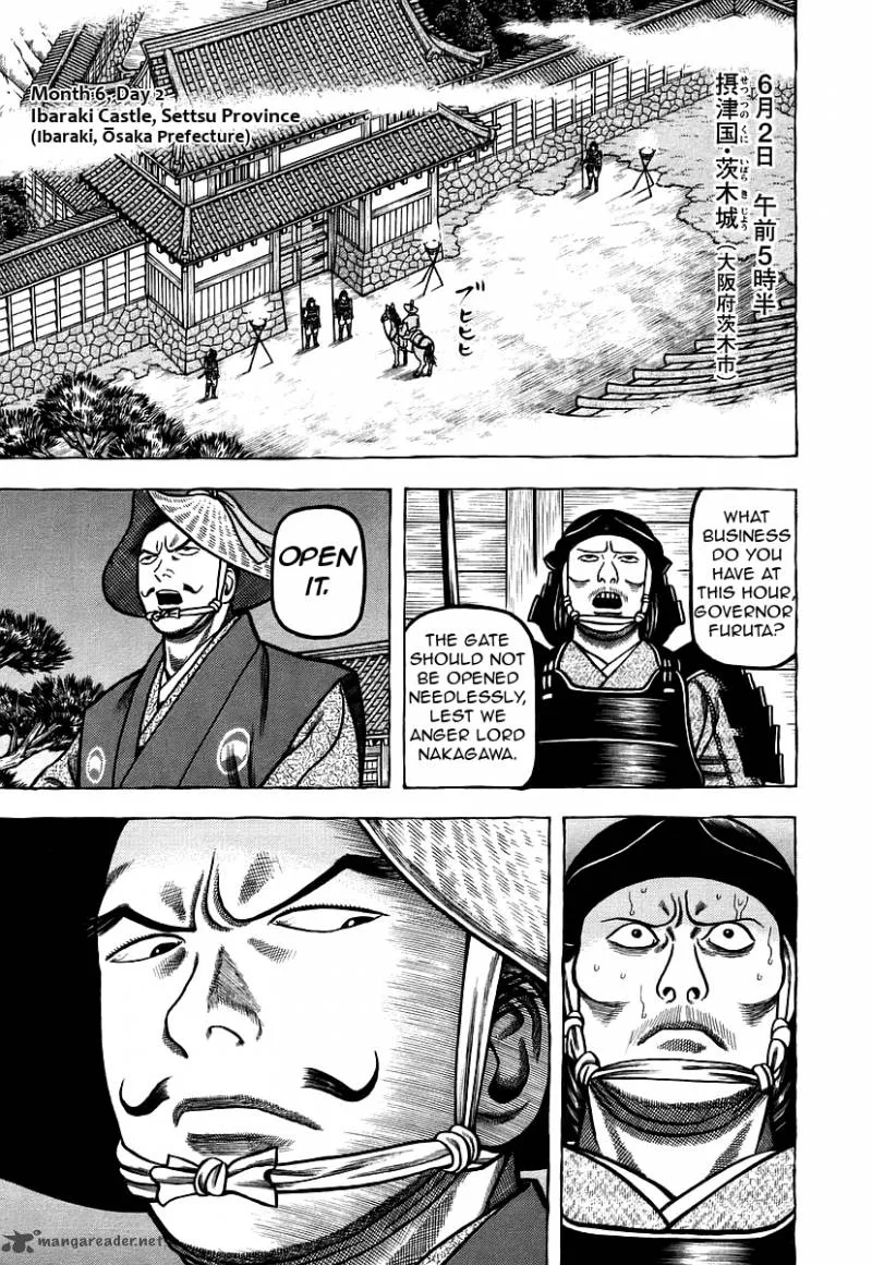 Hyougemono Chapter 21 page 22