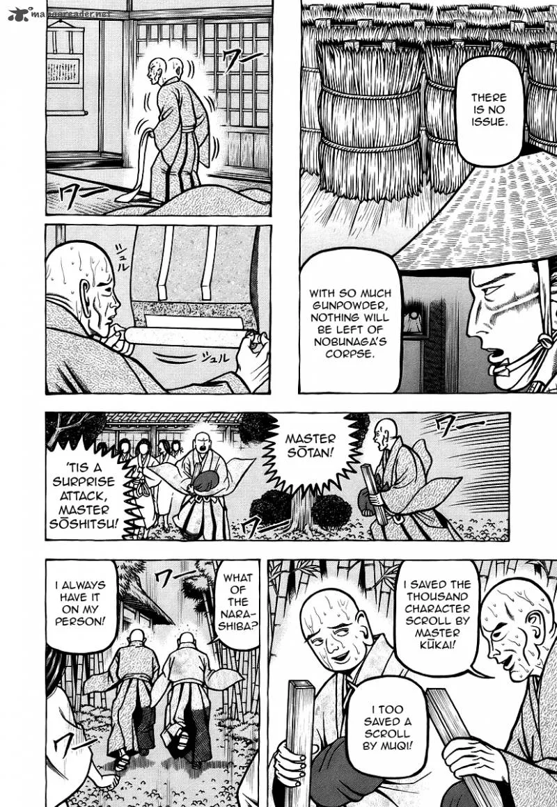 Hyougemono Chapter 21 page 16