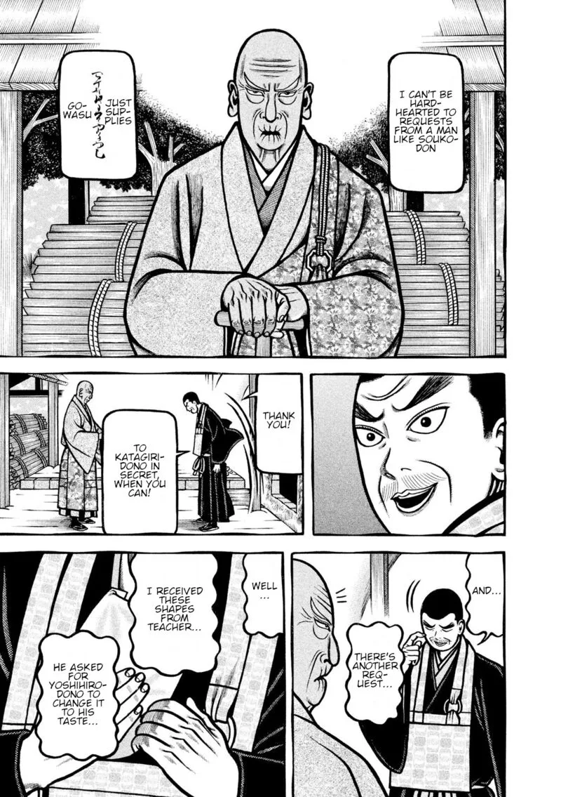 Hyougemono Chapter 210 page 9