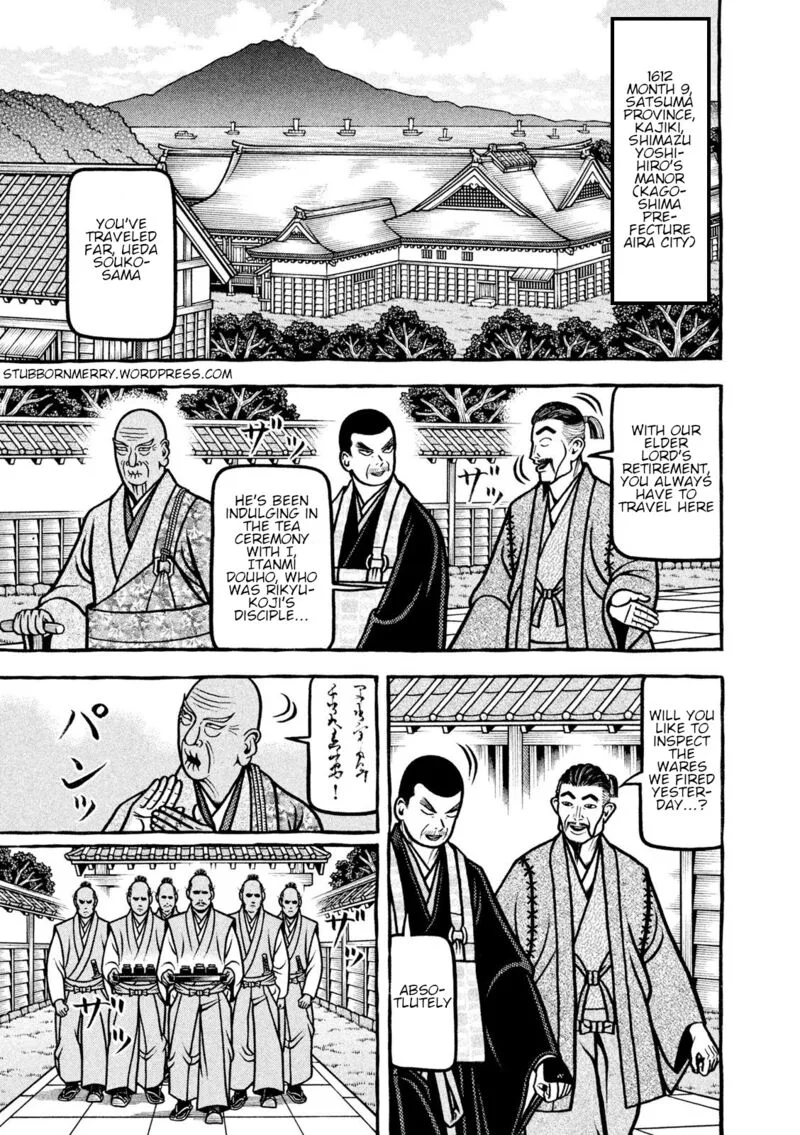 Hyougemono Chapter 210 page 1