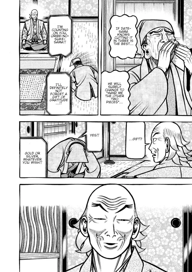 Hyougemono Chapter 210 page 18