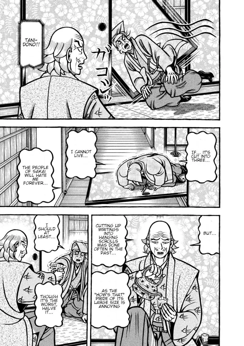 Hyougemono Chapter 210 page 17