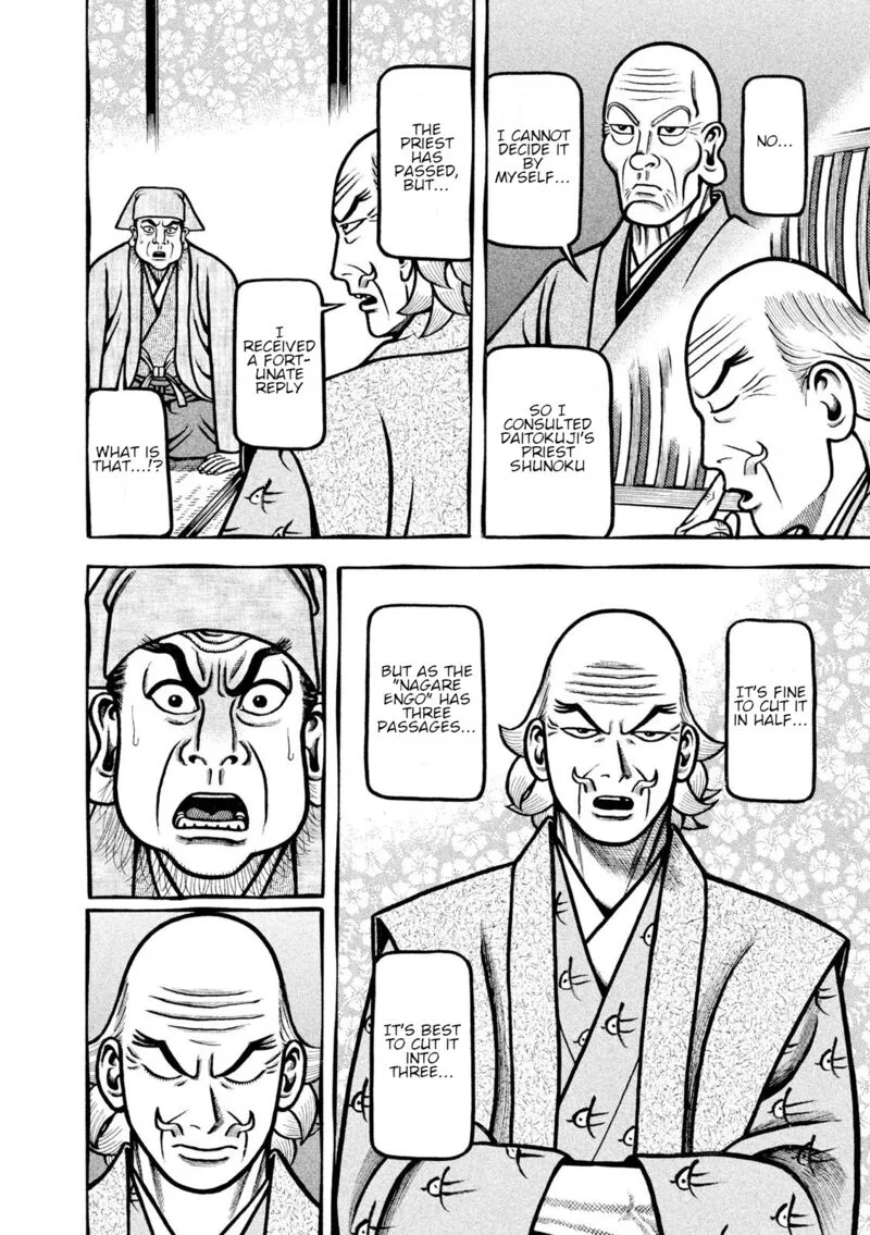 Hyougemono Chapter 210 page 16
