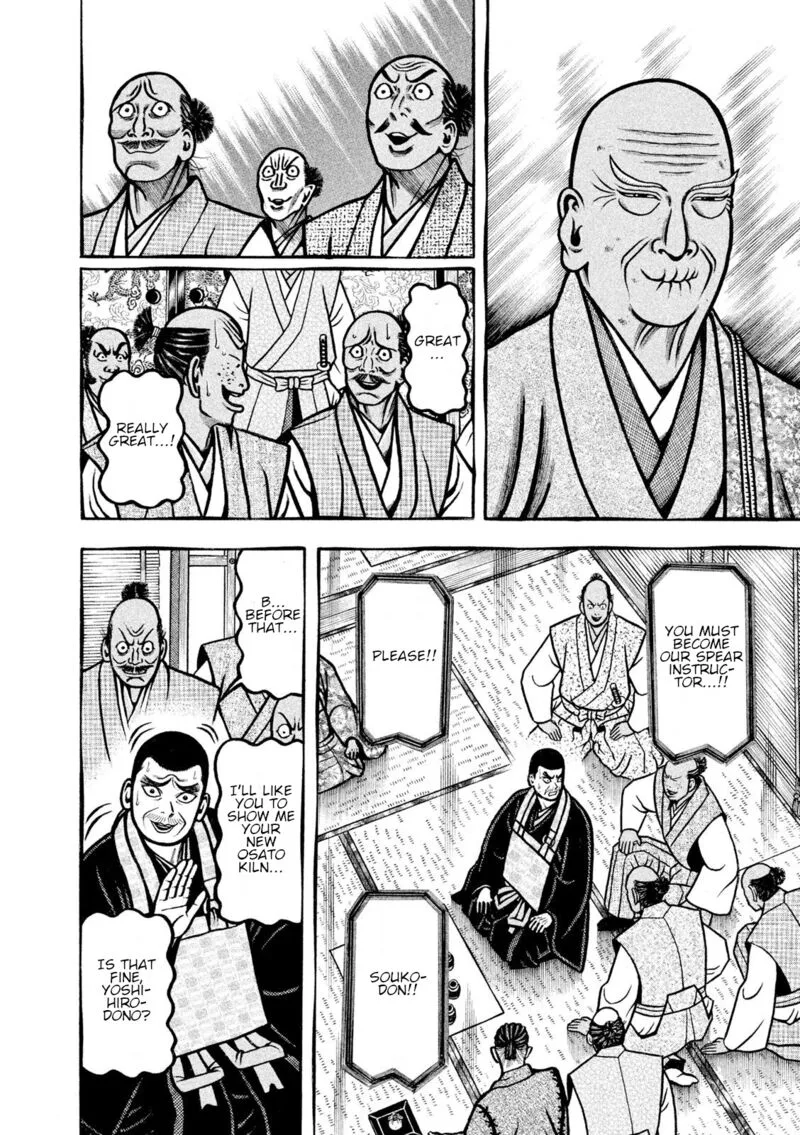 Hyougemono Chapter 210 page 6