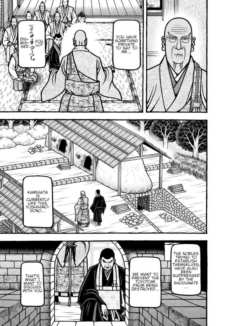 Hyougemono Chapter 210 page 7