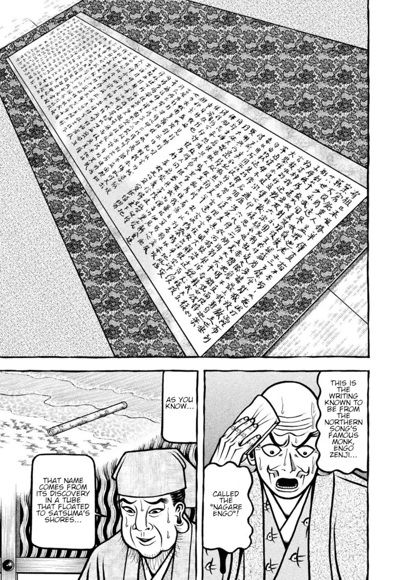 Hyougemono Chapter 210 page 13