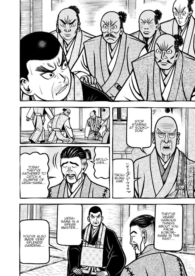 Hyougemono Chapter 210 page 4