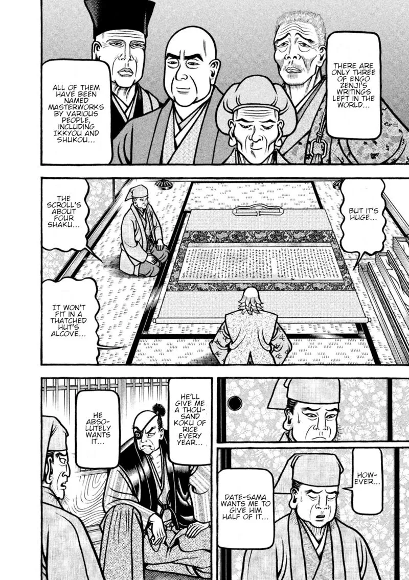 Hyougemono Chapter 210 page 14