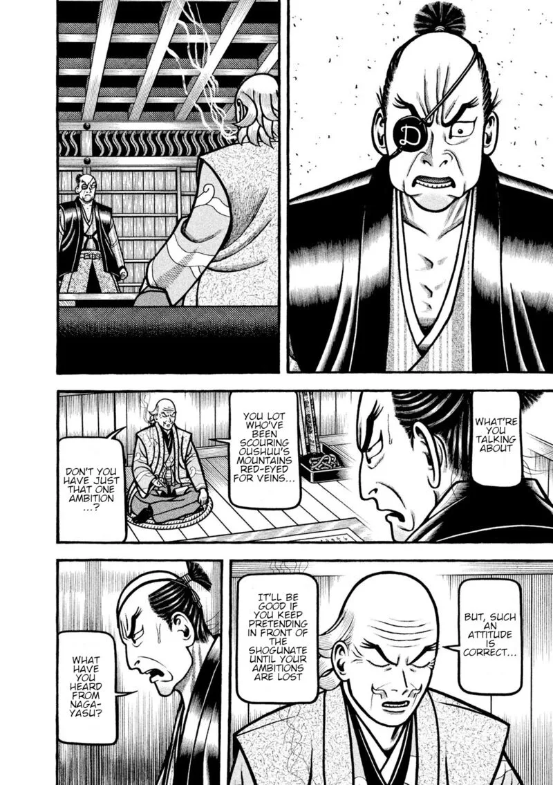 Hyougemono Chapter 211 page 6