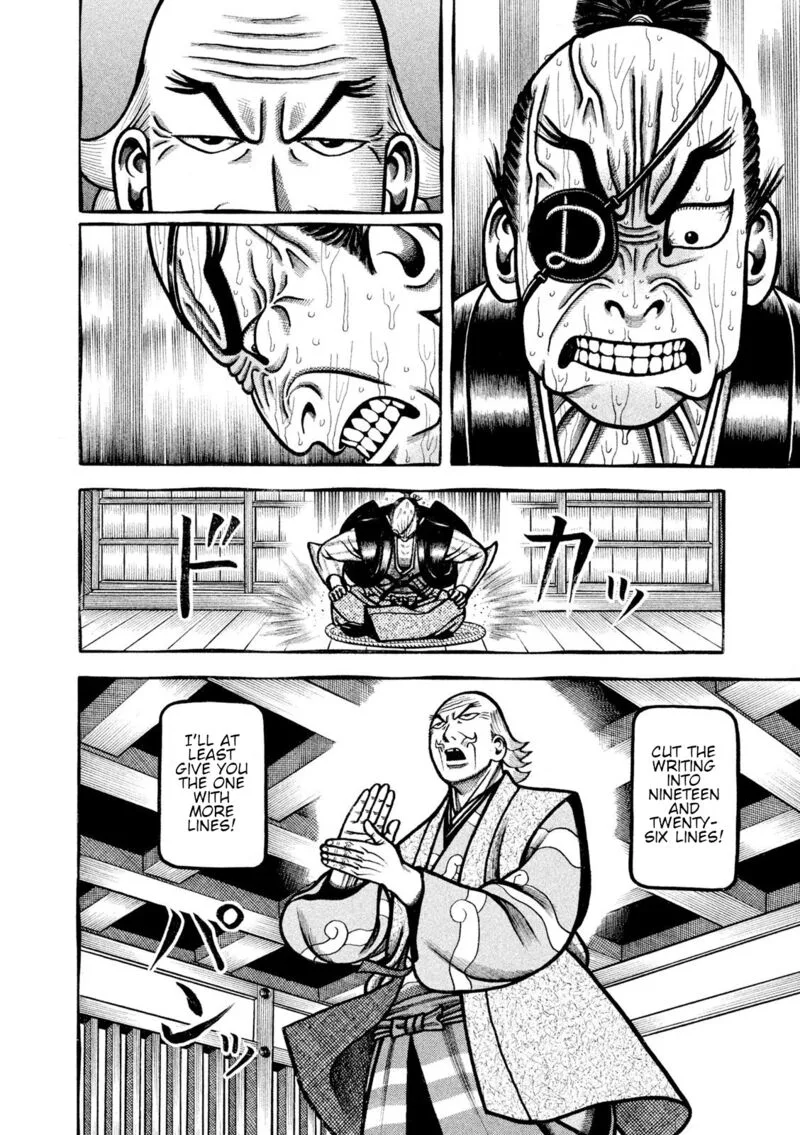 Hyougemono Chapter 211 page 8