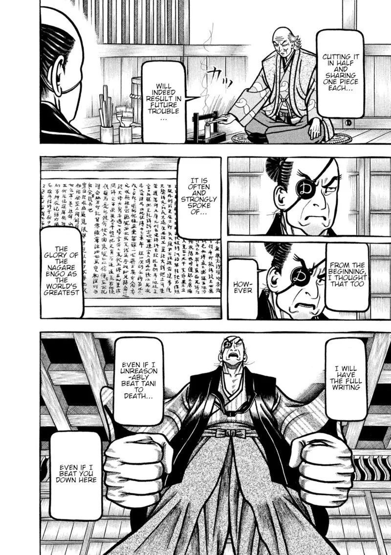 Hyougemono Chapter 211 page 4
