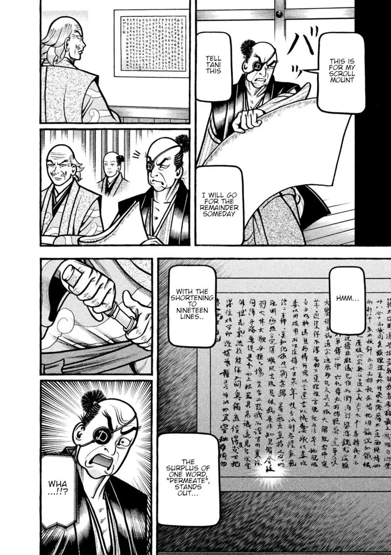 Hyougemono Chapter 211 page 10
