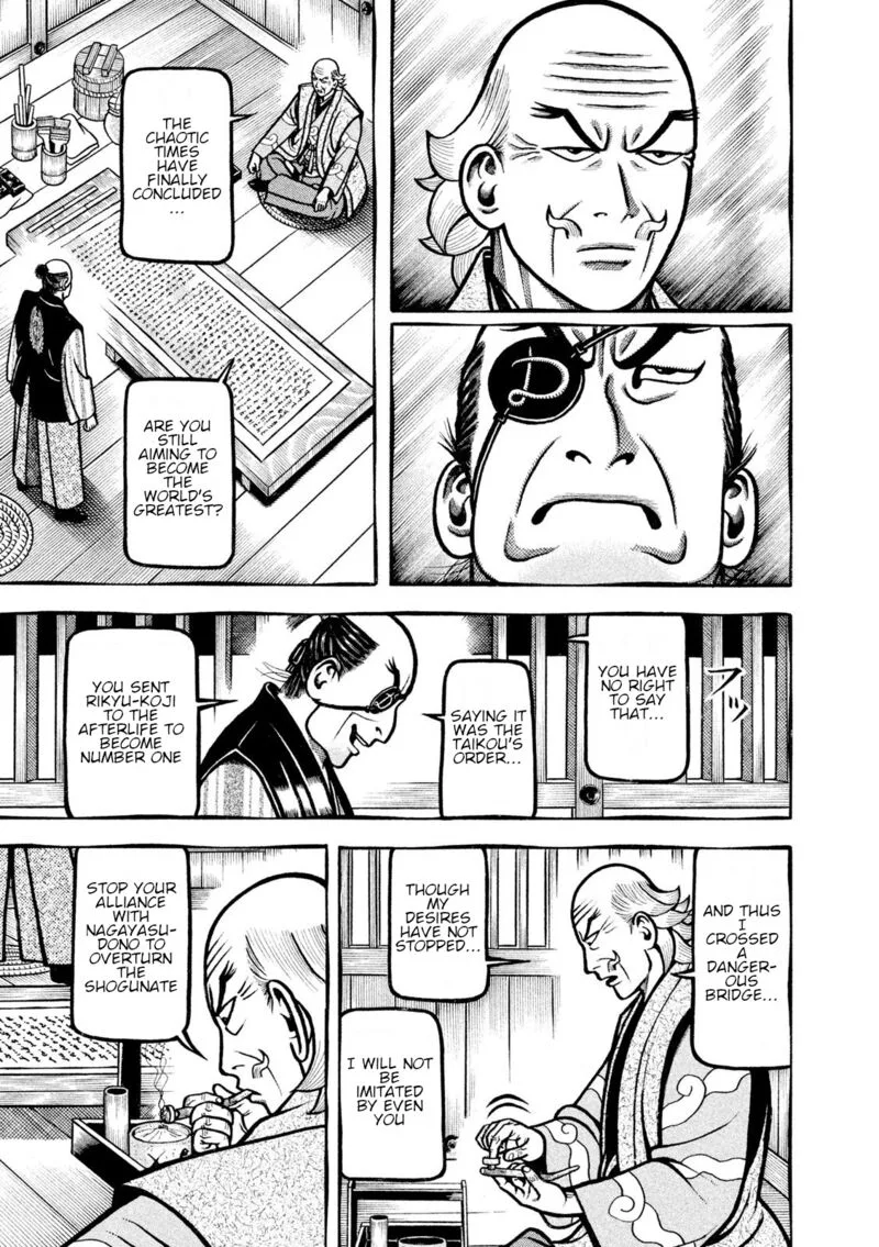 Hyougemono Chapter 211 page 5