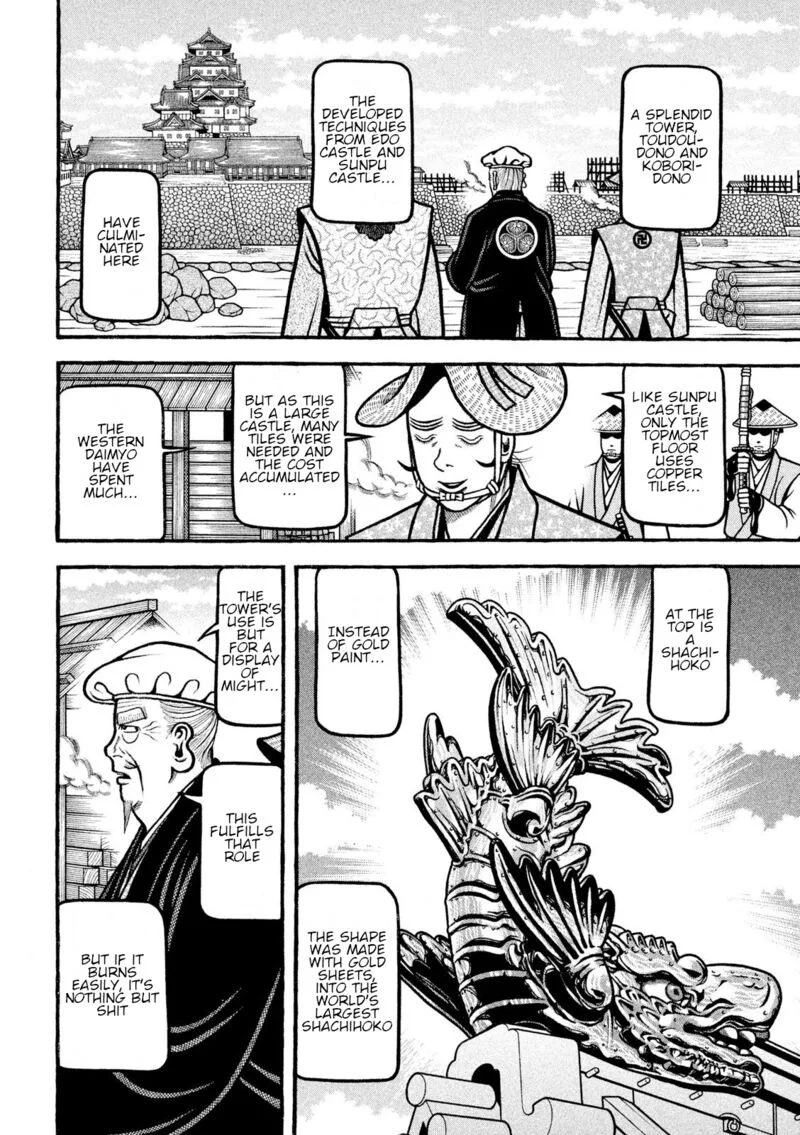 Hyougemono Chapter 211 page 16