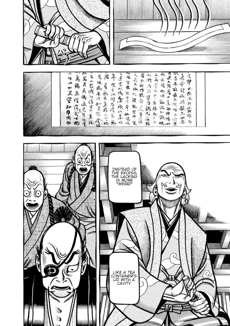 Hyougemono Chapter 211 page 12