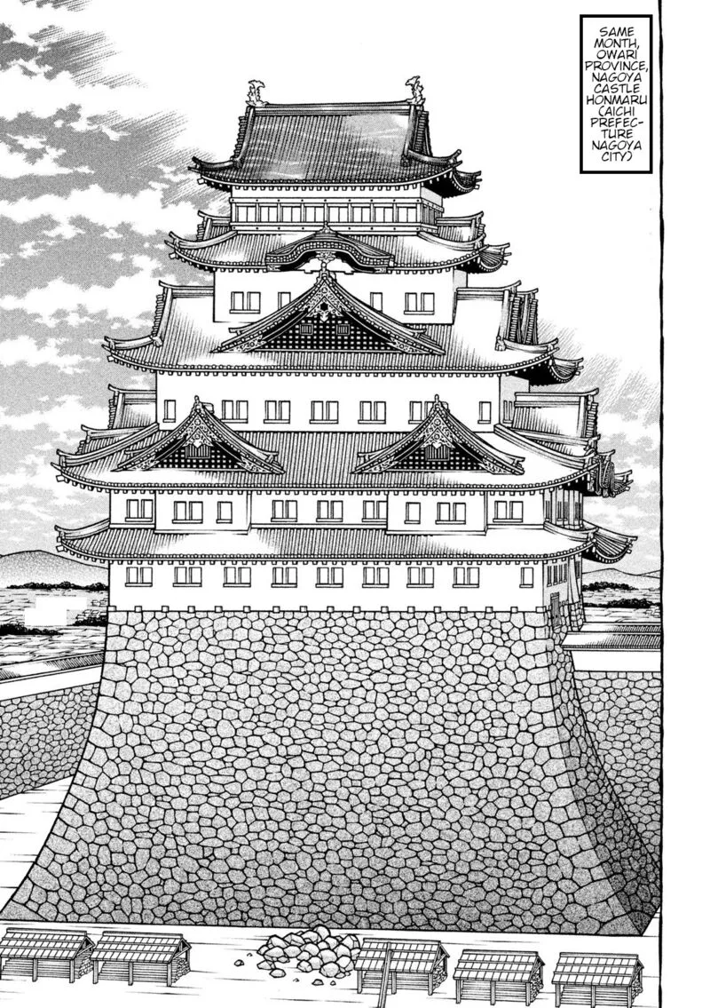Hyougemono Chapter 211 page 15