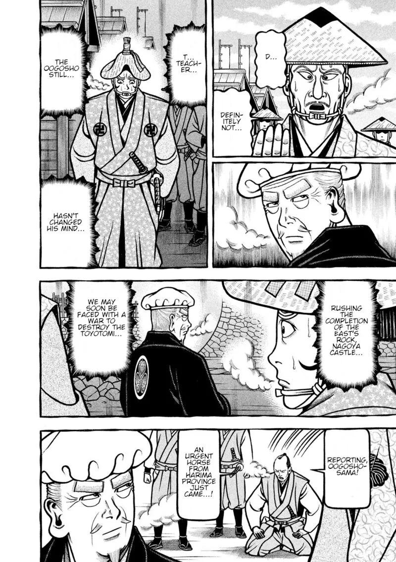 Hyougemono Chapter 211 page 18