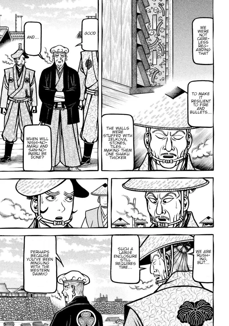 Hyougemono Chapter 211 page 17