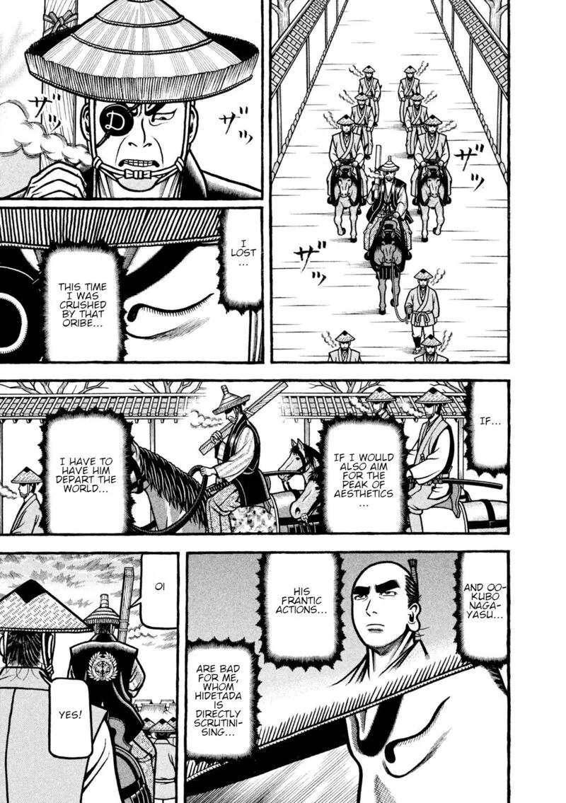 Hyougemono Chapter 211 page 13