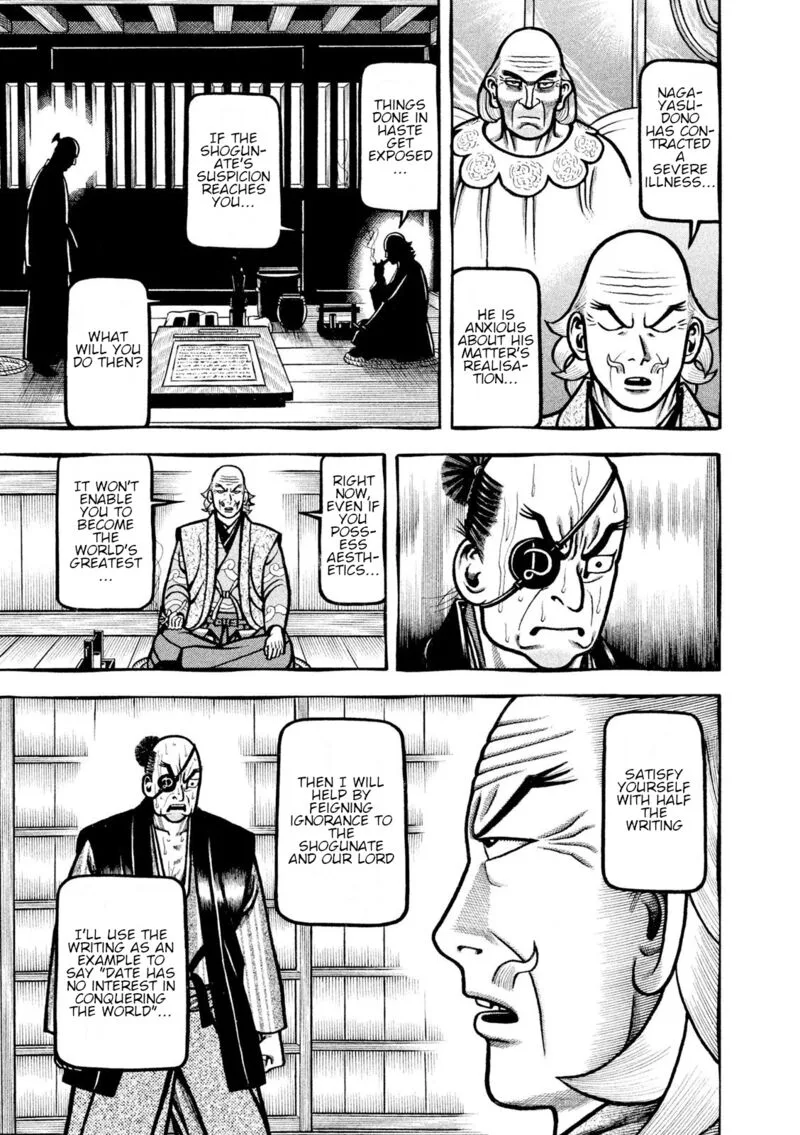 Hyougemono Chapter 211 page 7