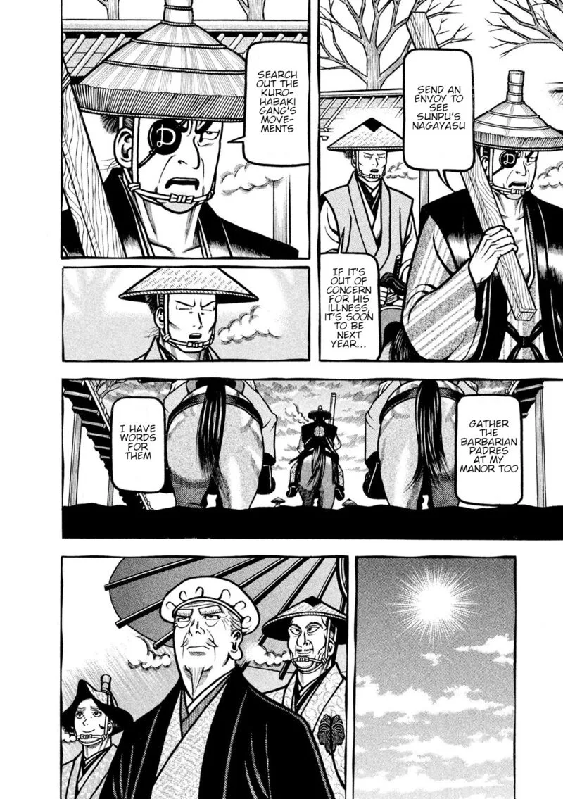 Hyougemono Chapter 211 page 14