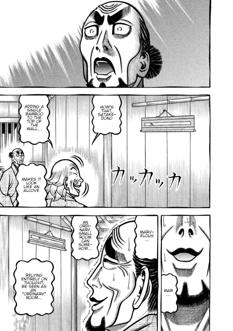 Hyougemono Chapter 212 page 9
